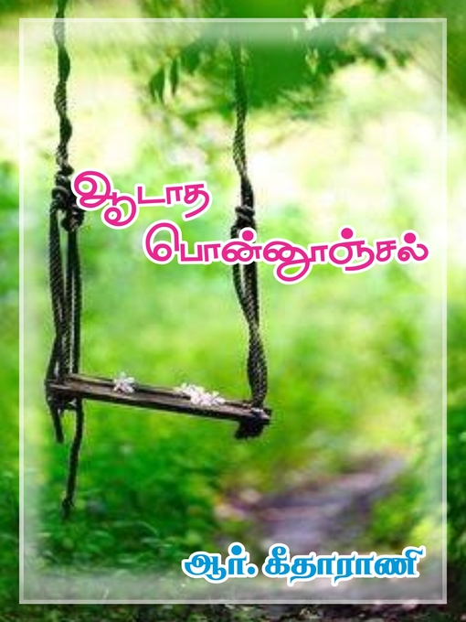 Title details for Aadatha Ponnoonjal by Geetharani - Available